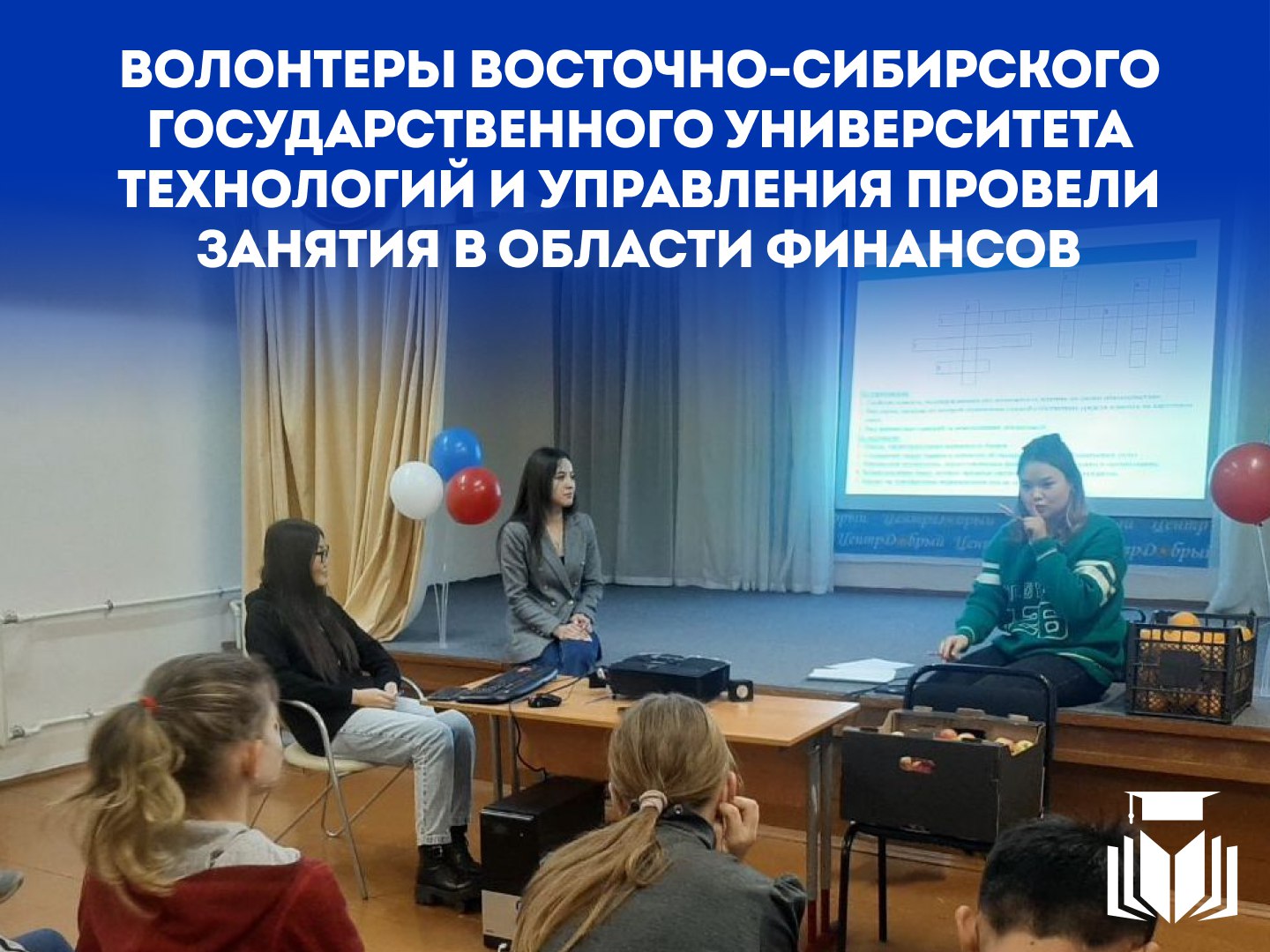 Укажите подпись к картинке.